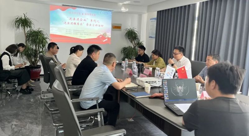 “送法進企業(yè)”系列之“送法進雅居樂”普法宣講活動順利舉行